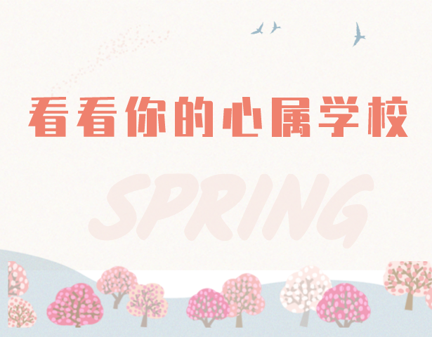 上海16区高中学校资源详解（排名&分析）看看你的心属学校是哪所？