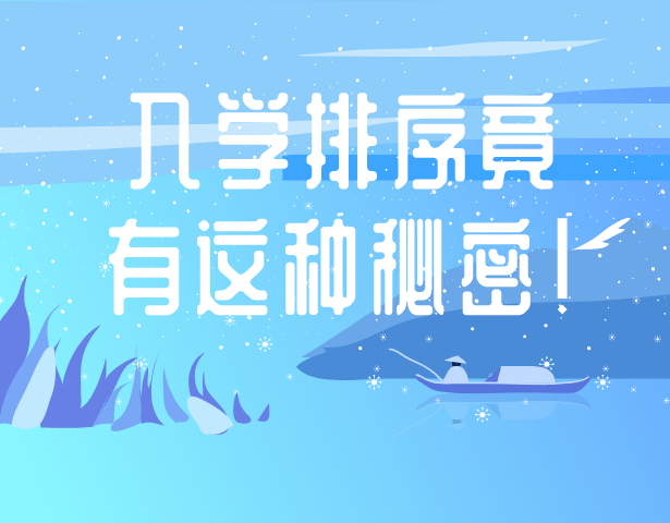 上海一家长投诉：无法“就近入学”！教育局回复！16区对口地段、入学排序竟有这些秘密→