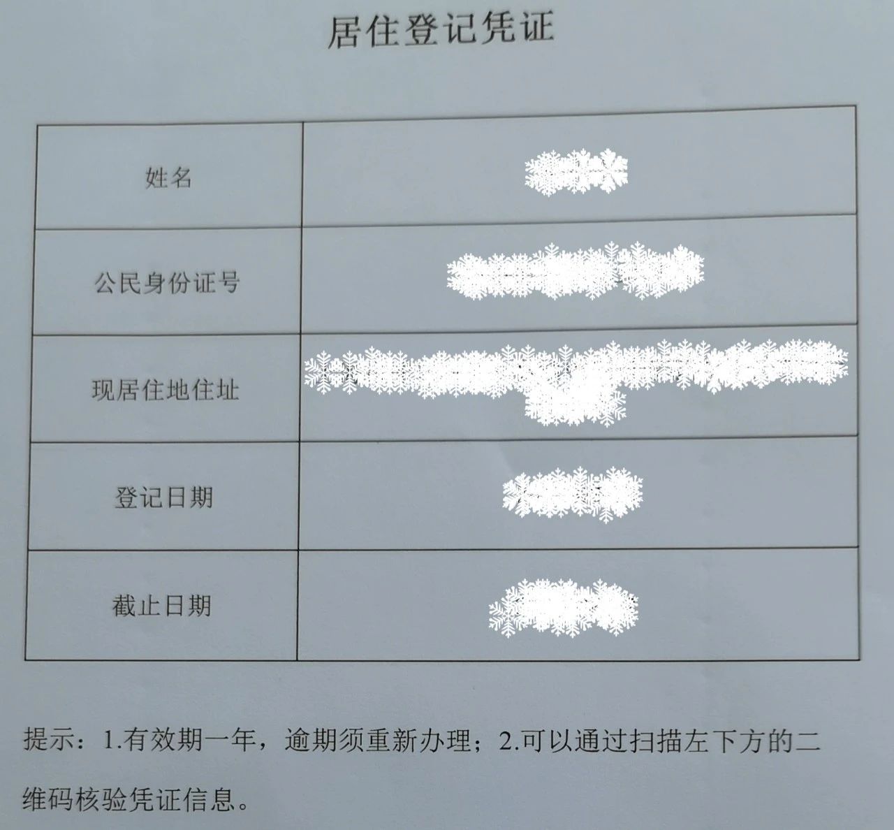 f743fac2fb385dd5698f6690371c1a86.jpg