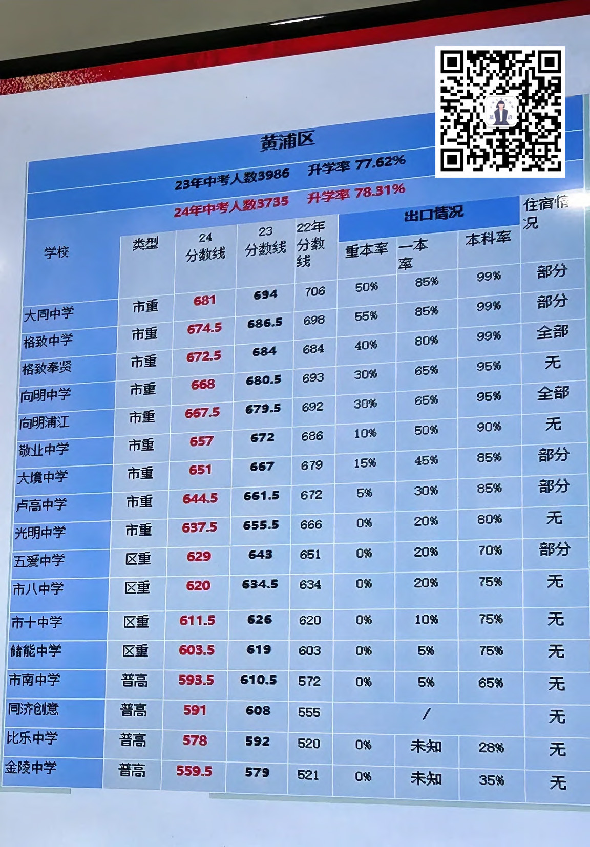 微信图片_20240920113542.jpg