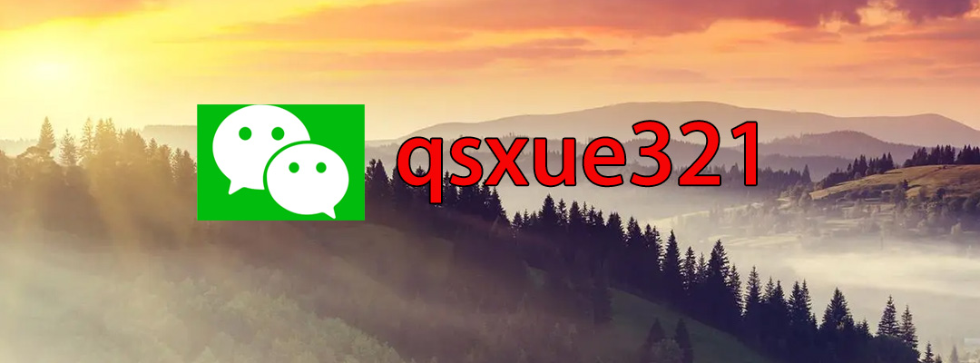 vsxue.jpg