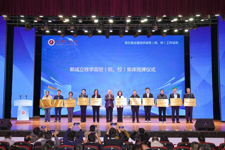 官宣！又一个钱学森班落户这所重点中学！上海9所钱班分布在这些学校，个个表现惊艳……