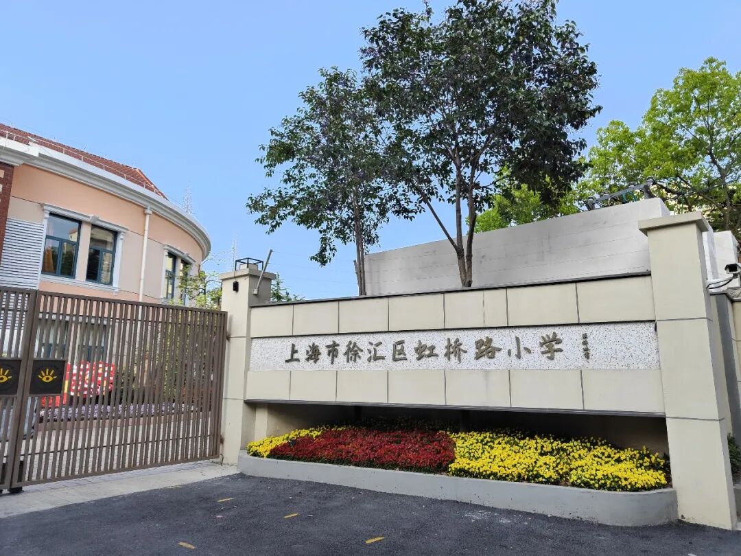 众多家长转学徐汇的经验之谈！