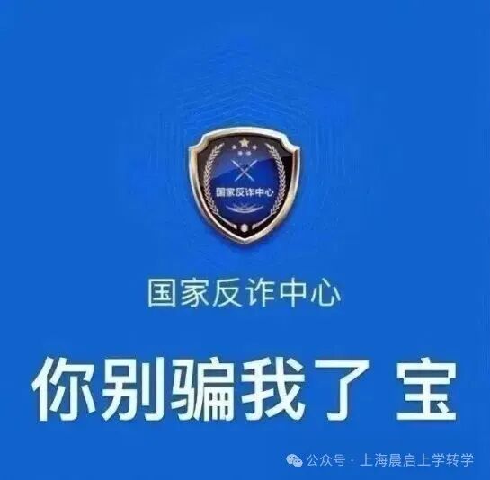 一个家长的诉苦：凭什么我的孩子在上海上不了小学？