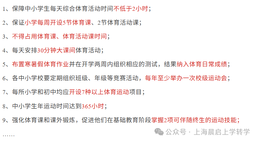 把孩子转来上海上学后，我体会到了什么叫差距