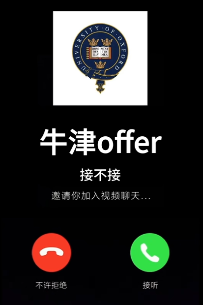 牛津大洗牌!光剑18枚卫冕,上海碾压京深！谁在榜单里浑水摸鱼？