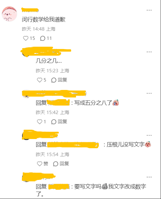 中考一模收官战，各区难度魔幻大赏！