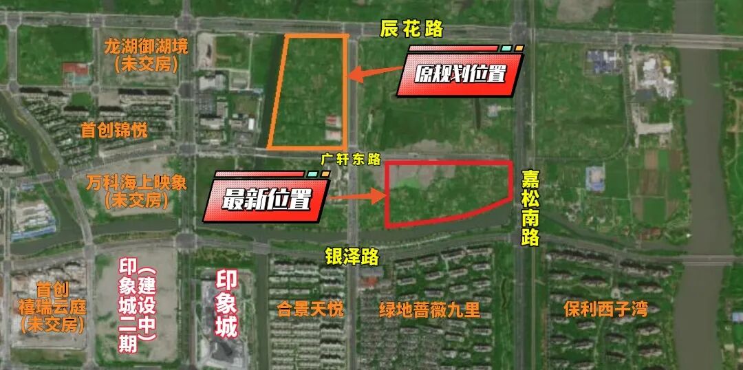 整整三年！还未动工！上实、协和新校官宣后“隐身”，新校画的“大饼”还能吃上吗？