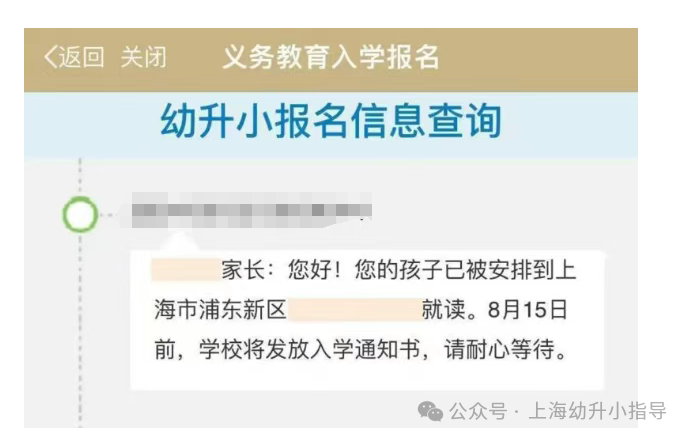 收到录取短信了吗？第二批验证明日开启，时间仅2天！第二批就是统筹吗？