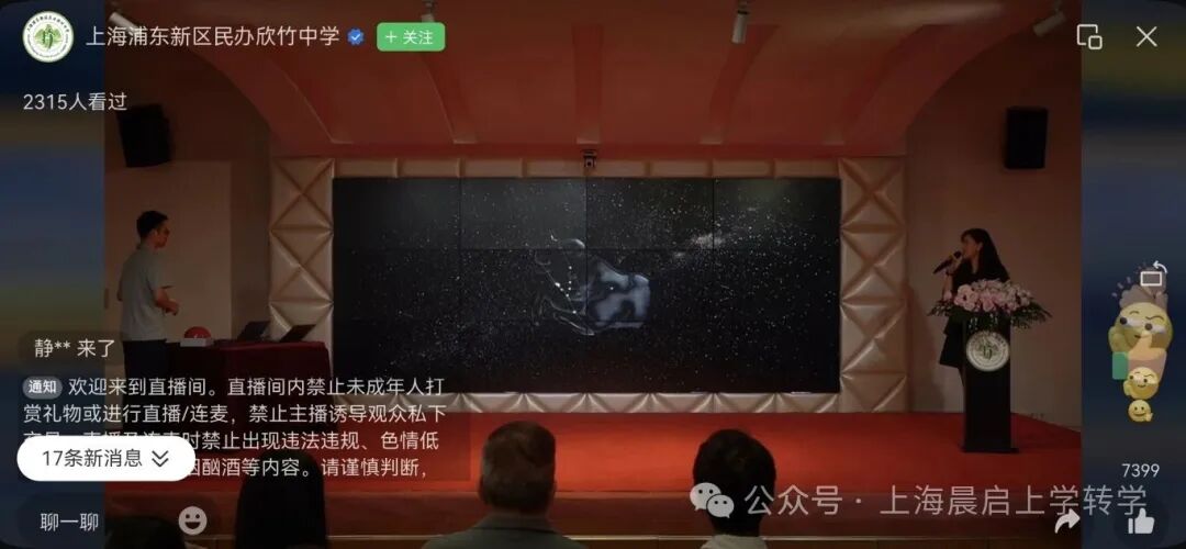 欣竹真会玩，阳光分班，内有乾坤！