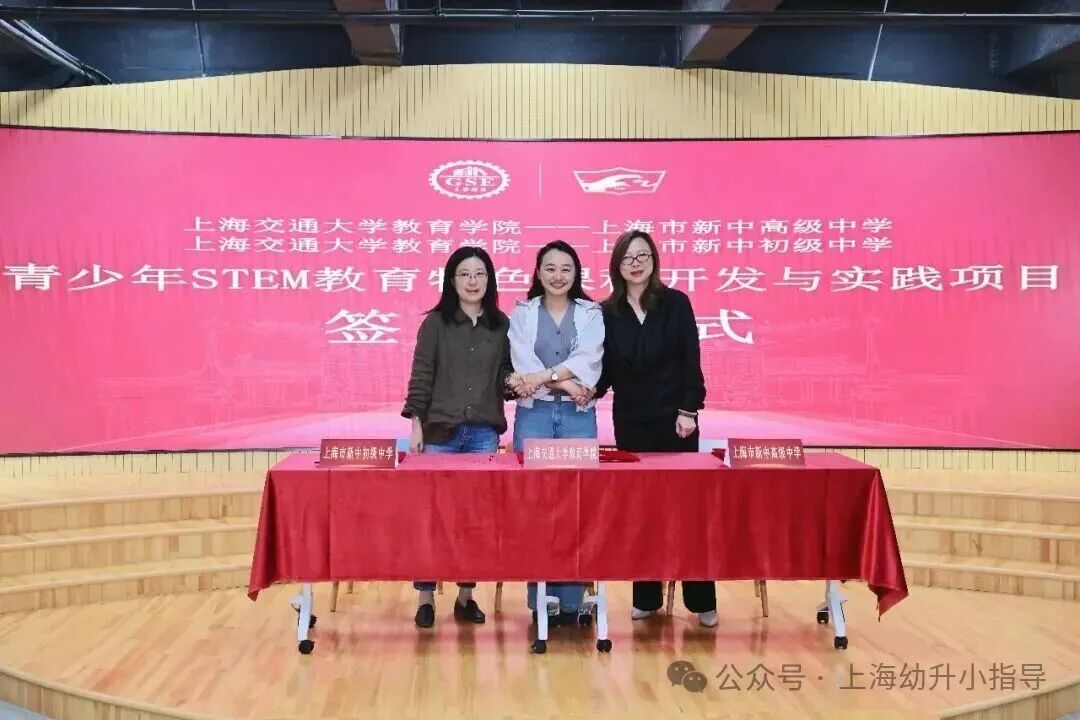 上海高中教育改革浪潮已至！又一市重点高中宣布实施初高中贯通培养！