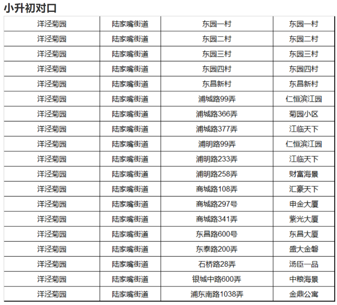 菊园2.png 菊园2.png