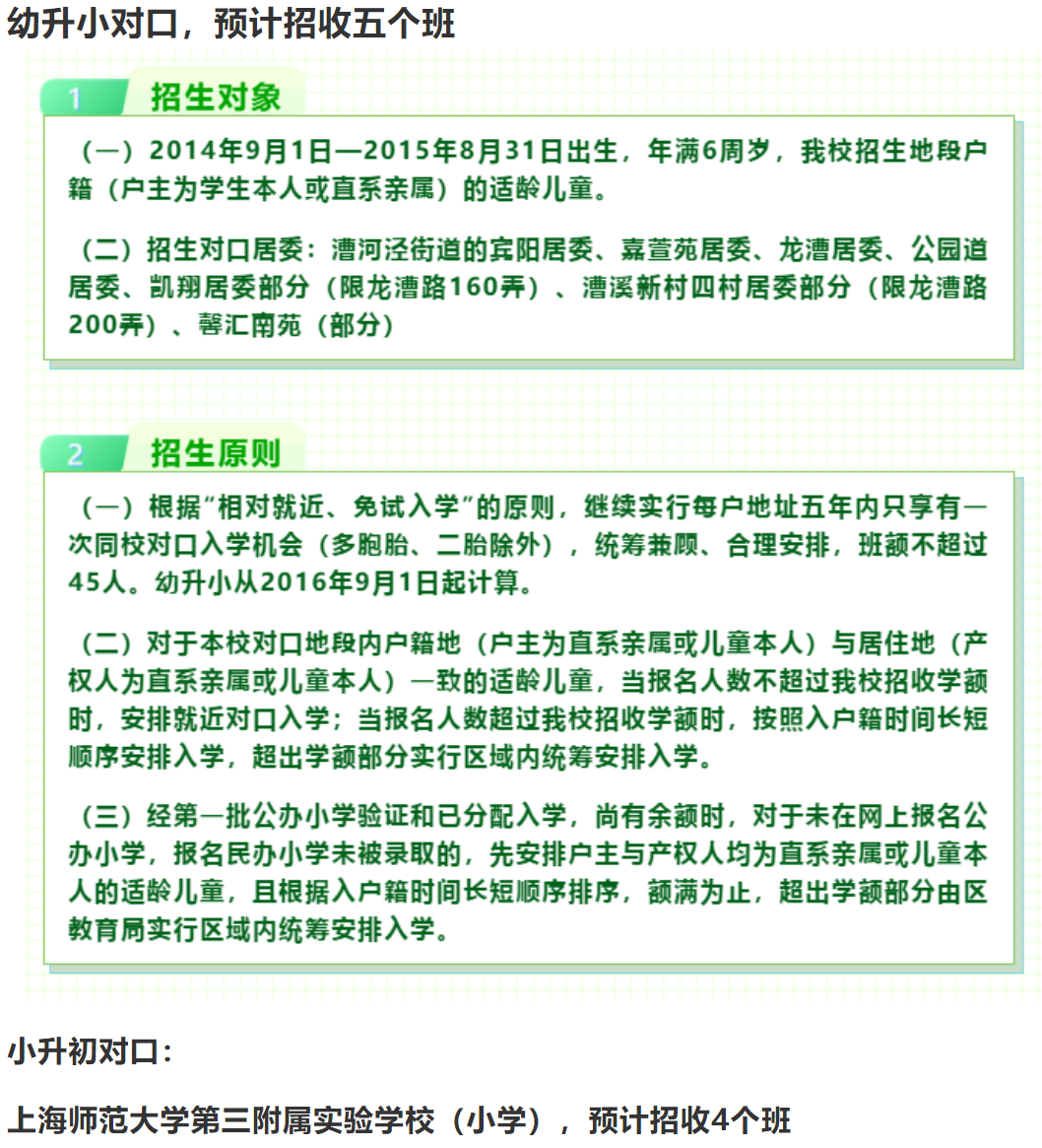 师三.png 师三.png