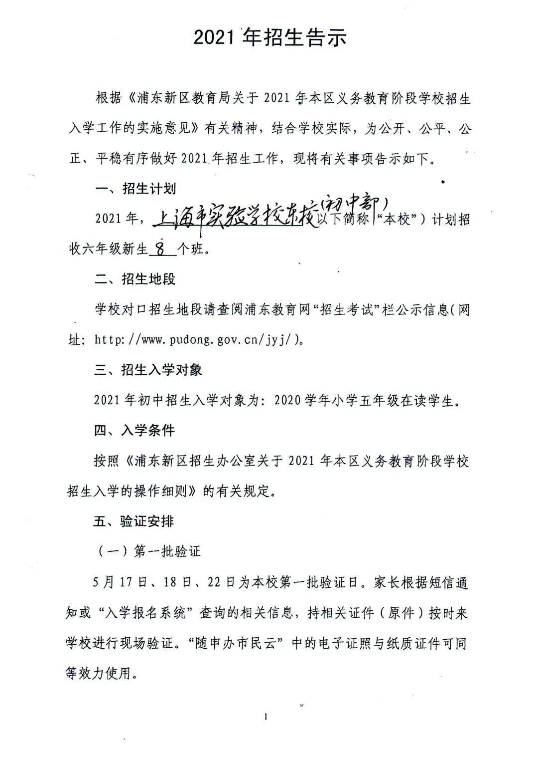 上东1.jpg 上东1.jpg
