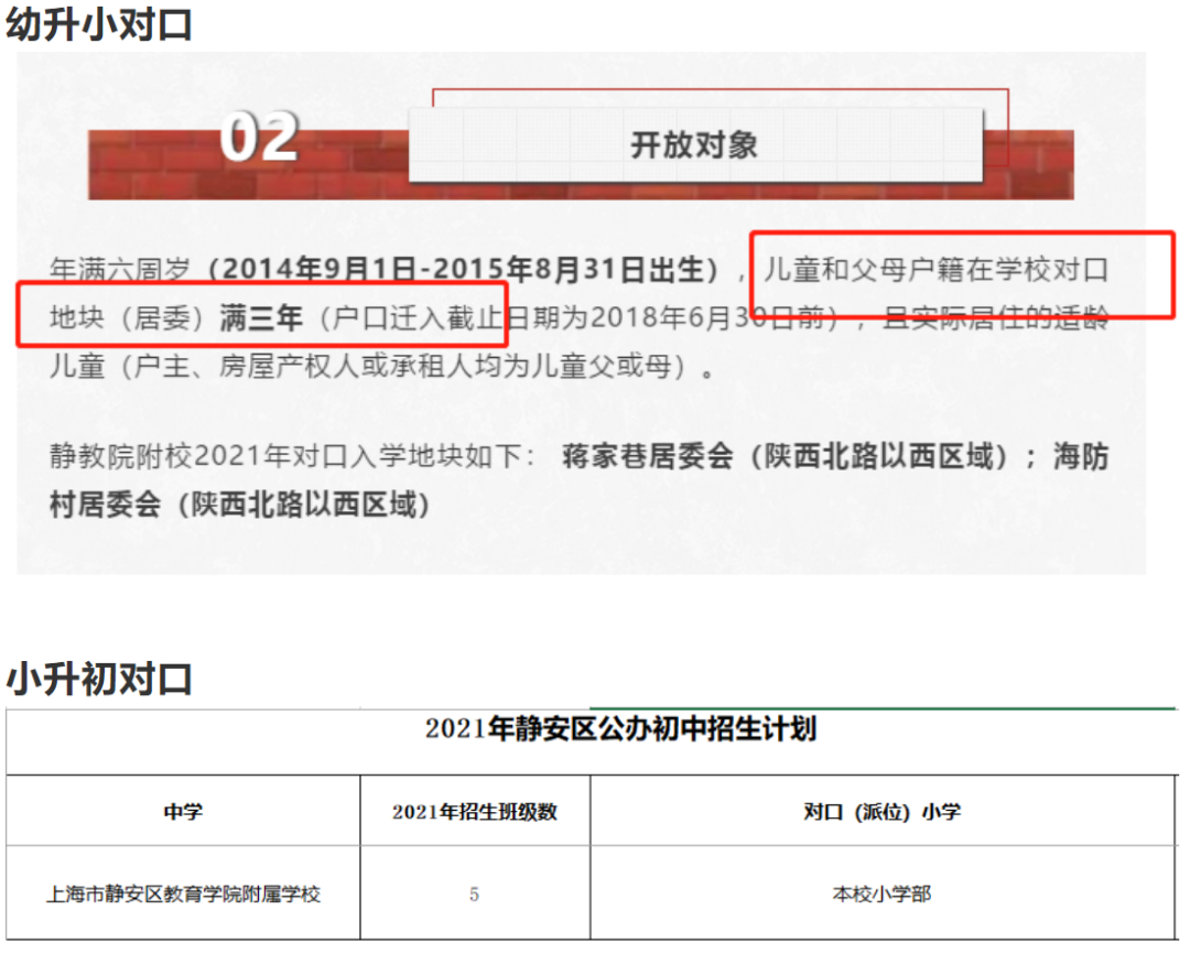 静安1.png 静安1.png