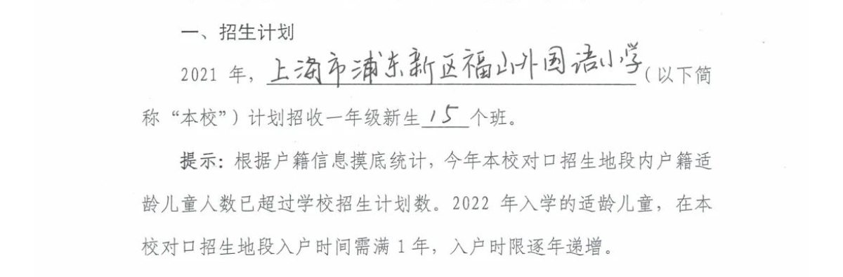 福山.jpg