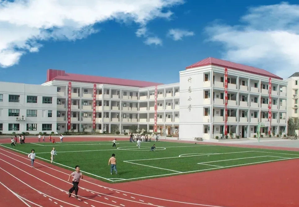 竹园小学.jpg