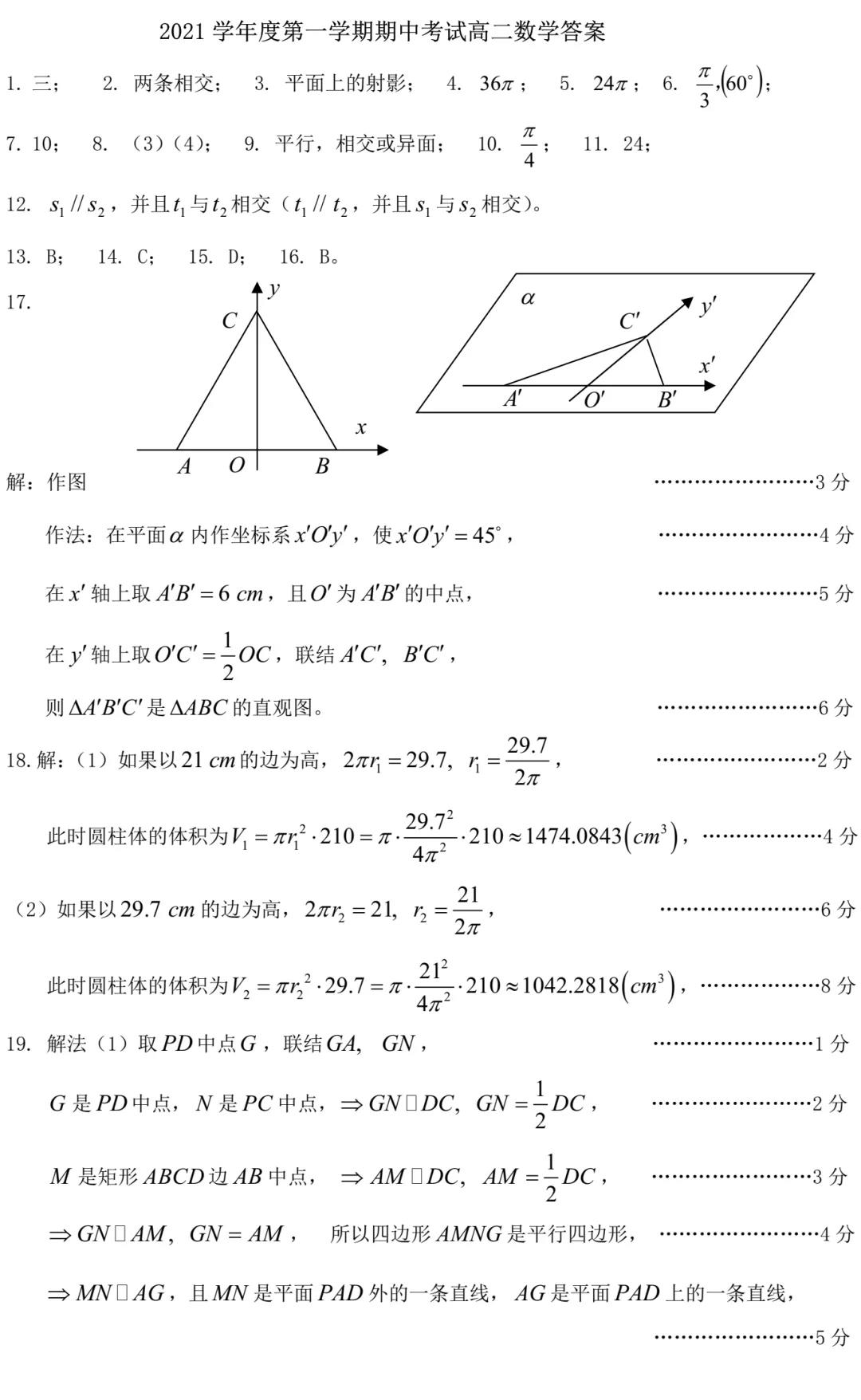 P4.jpg