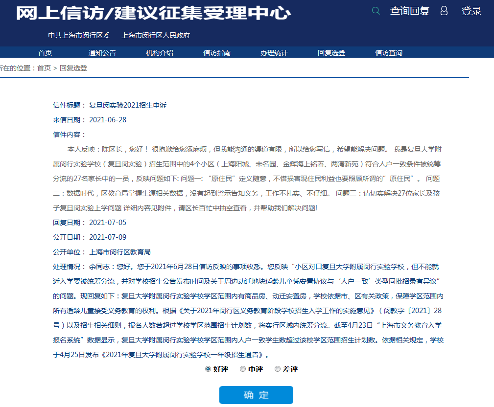 驱蚊器.png