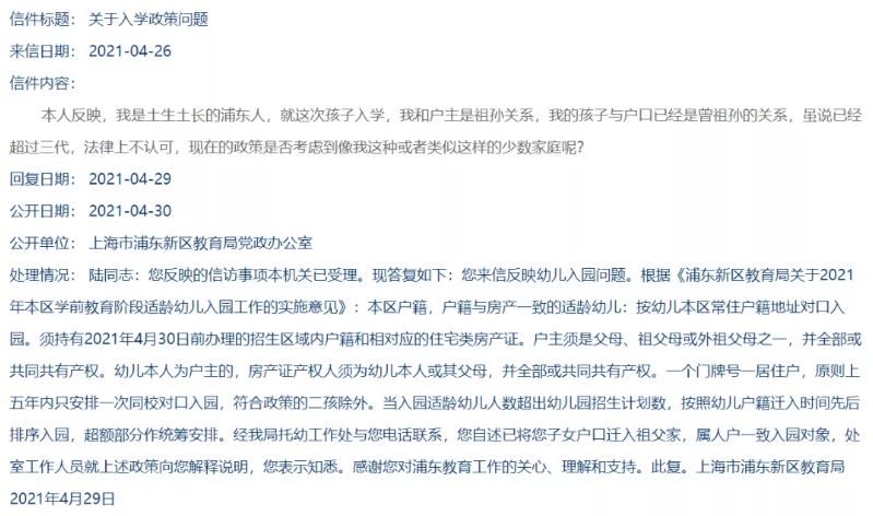 入学.png