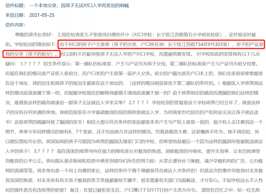 问问.png