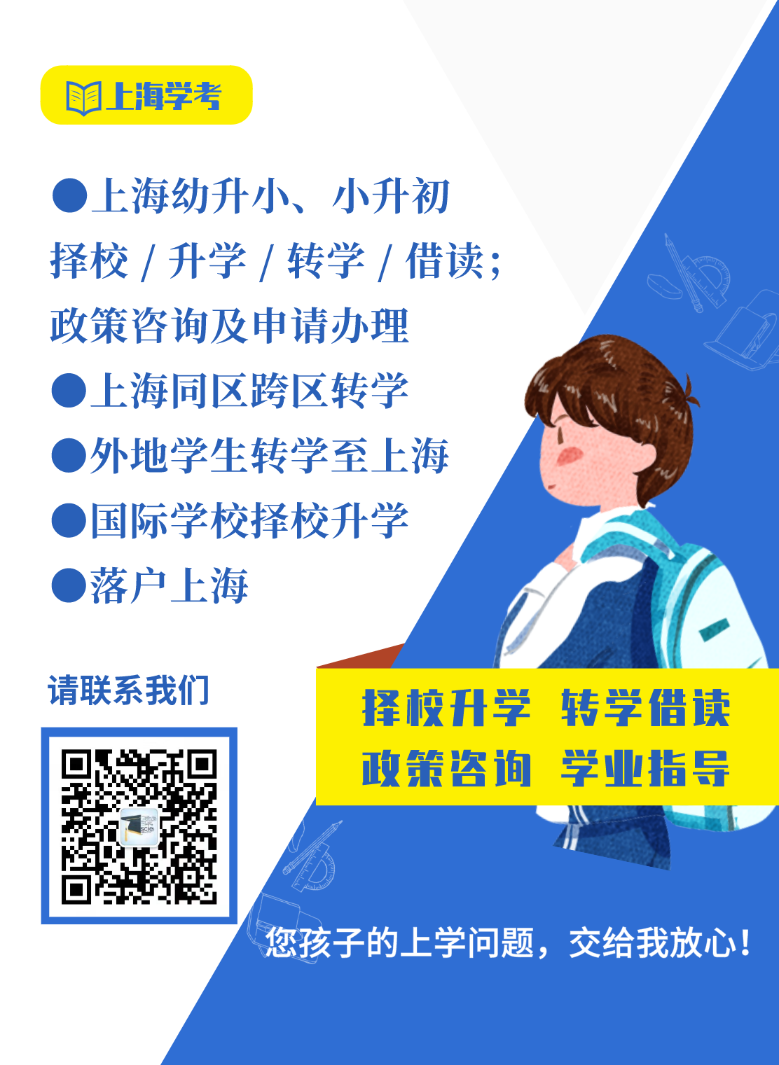 学考新.png 学考新.png