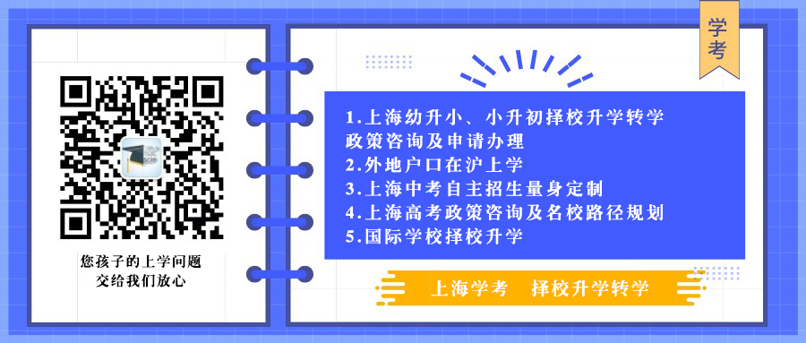 学考banner.jpg