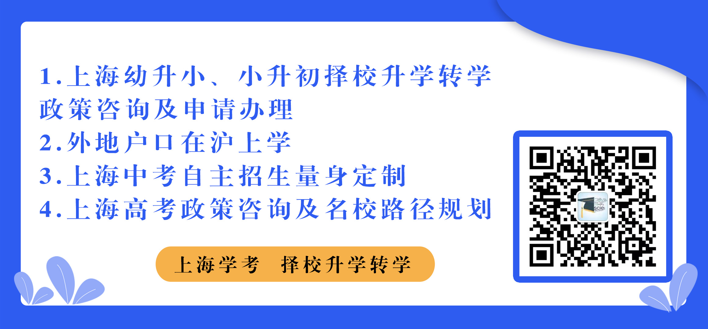 公司名字寓意好有内涵的汉字(公司名字寓意好的字)_创意起名网