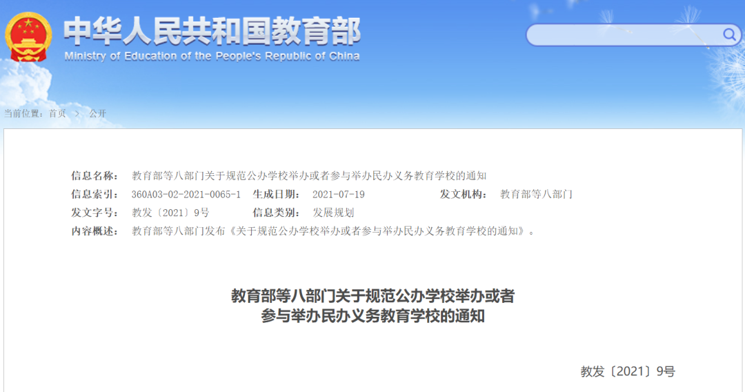 举办者.png