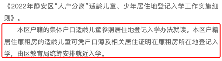 静安.png 静安.png