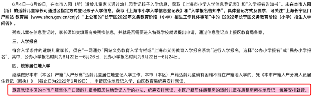 长宁.png 长宁.png
