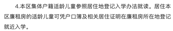 虹口.png 虹口.png