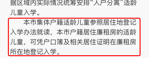 闵行1.png 闵行1.png
