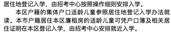 浦东.png 浦东.png
