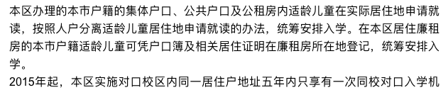 宝山.png 宝山.png
