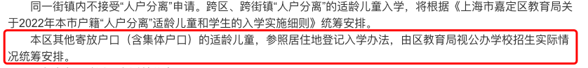 嘉定.png 嘉定.png