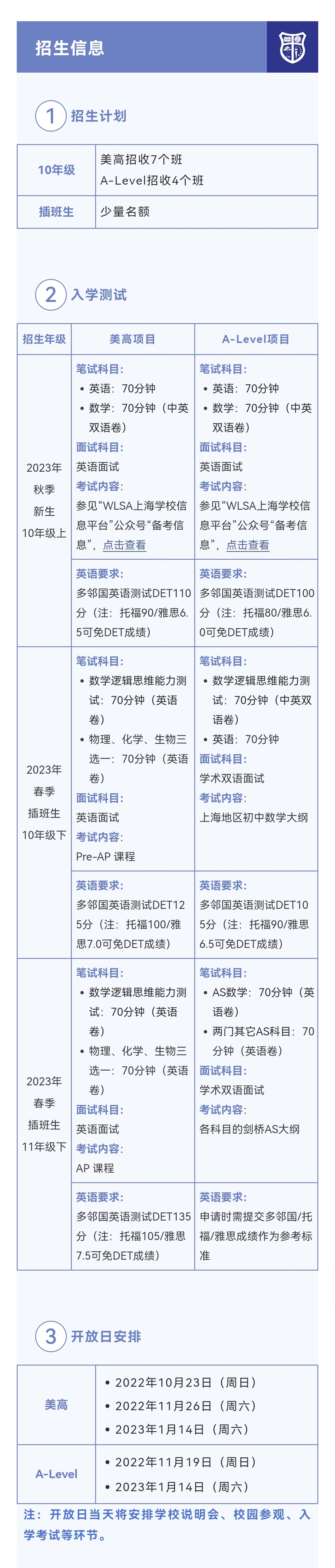 招生.jpg