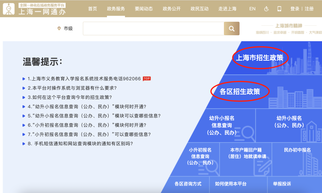 QQ2.png