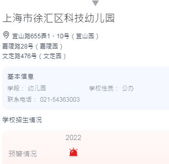 机关建国3.png