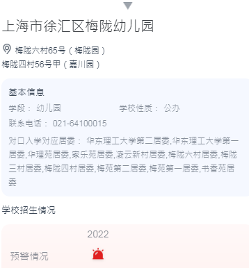 梅陇2.png