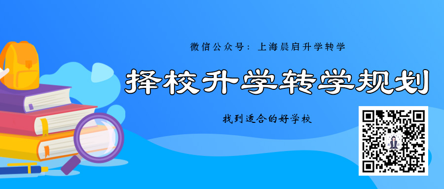 择校规划2.jpg