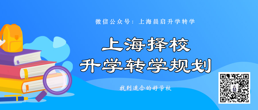 择校规划.jpg