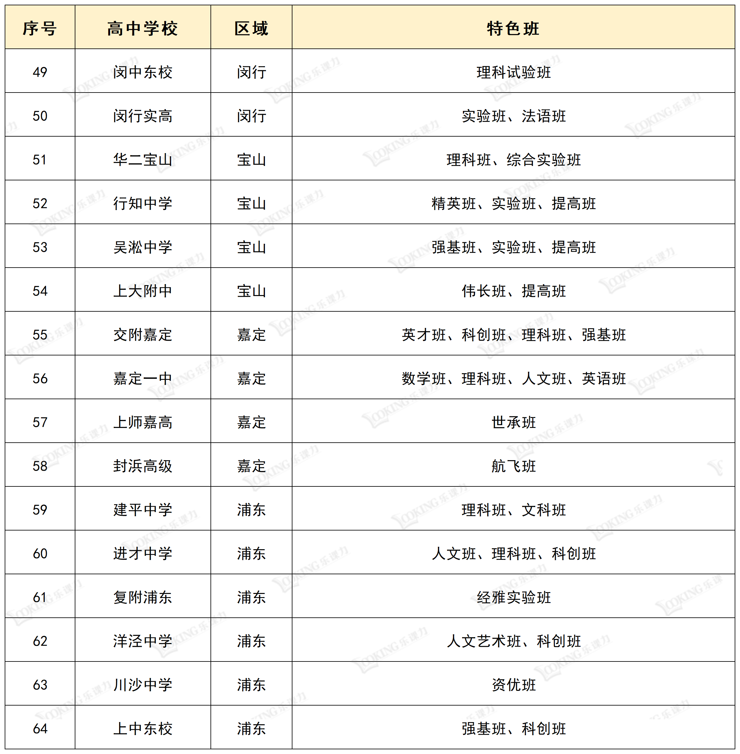 2549f0fa675cd98c3d5e970ccf00ff70.png