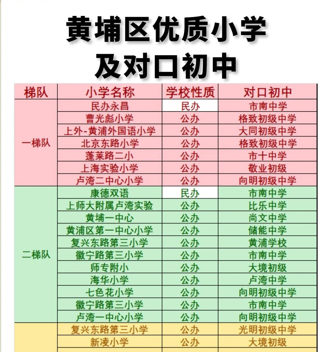 微信图片_20250326144158.jpg