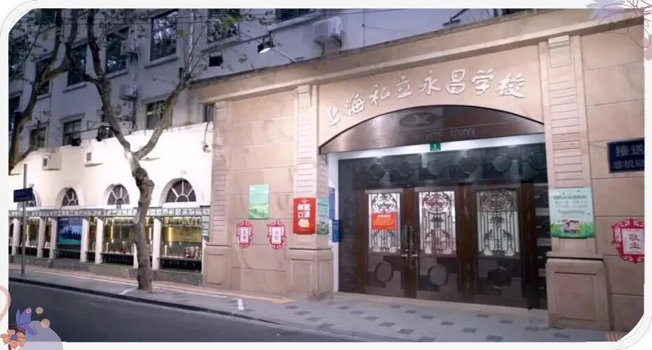 黄浦区天花板小学大揭秘，在读情况分析