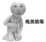 三公没上岸？你的福气在后头呢