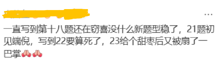 盘点魔都二模:数学梯形“谢幕”,语文反套路,今年中考怎么考？